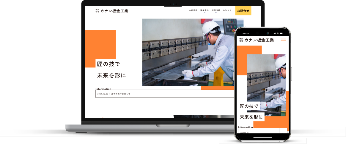 CRAFT デスクトッププレビュー